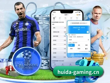 辉达娱乐gaming APP - huida official